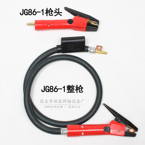 Torche de soudage à arc au carbone, pistolet de gougeage 1,4 m avec fil de cuivre, pince et valve pour la découpe des métaux - Product Image 3