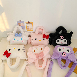 Wholesale New children's cute cartoon My Melody plush bag, parent-child handbag, trendy versatile mobile phone and coin <strong>purse</strong> - Product Image 1