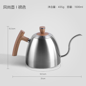 กาต้มน้ำไฟฟ้าแบบคอห่าน Lebans สแตนเลสสตีล สำหรับชงกาแฟแบบ Pour Over พร้อมระบบควบคุมดิจิตอล 1300 วัตต์ - Product Image 4
