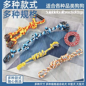 Juguete de cuerda para masticar para perros, grande, duradero, para entretenimiento y dentición, para perros grandes - Product Image 5