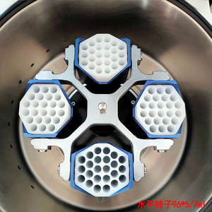 दवा 500ml खड़ी कम गति बड़ी क्षमता अपकेंद्रित्र - Product Image 5