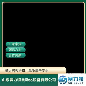 S+B Vns0.1802150 Sn 2162720.1.2 Palanca de Control Maestra, Repuesto para Control Industrial - Product Image 5