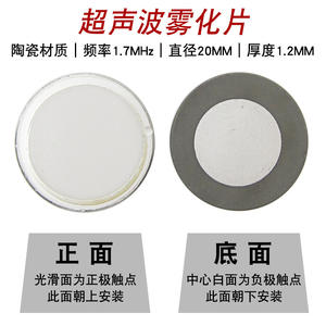 ทรานสดิวเซอร์อัลตราโซนิกขนาด 20 มม. สำหรับอุตสาหกรรม ใช้กับแผ่นเซรามิกสั่นสะเทือนอเนกประสงค์สำหรับเครื่องเพิ่มความชื้นในอากาศ - Product Image 5