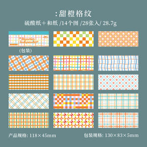 Paquete de 28 hojas, Serie <span class=keywords><strong>Dopamina</strong></span>, <span class=keywords><strong>Libro</strong></span> de Pegatinas Básicas con Temática de <span class=keywords><strong>Dopamina</strong></span> - Product Image 6