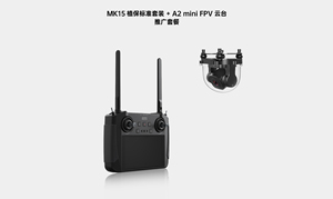 กล้อง Siyi A2 Mini Ultra Wide FPV Gimbal มุมมองกว้าง 160 องศา ความละเอียด 1080P พร้อมระบบมองกลางคืน Starlight โมดูลโดรนคาร์บอนไฟเบอร์ - Product Image 2