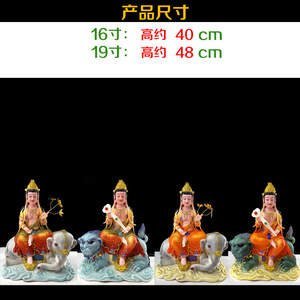 Estatuas <span class=keywords><strong>de</strong></span> <span class=keywords><strong>Buda</strong></span> Sentado Manjushri Samantabhadra, Adornos Decorativos, Tres Santos del Sutra Avatamsaka, Material <span class=keywords><strong>de</strong></span> Resina, Origen China - Product Image 2