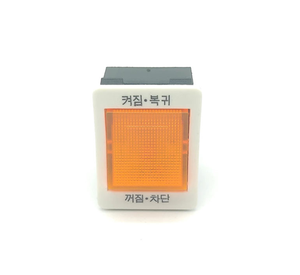 Interruptor de Circuito de Doble Polo ST-1004 Impermeable de Alta Calidad, Color Blanco con Lámparas Iluminadas y 4 Terminales de Contacto - Product Image 5