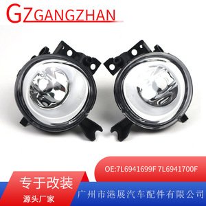 ไฟตัดหมอกฮ่องกง รุ่น 7L6941699F 7L6941700F สำหรับรถยนต์ Volkswagen Touareg Porsche Cayenne ปี 2003-2010 แบบหลอดฮาโลเจน - Product Image 5