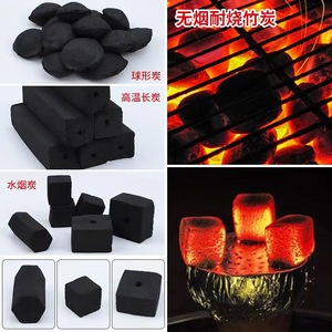 Bamboo Charcoal Briquette For Tea Brewing And Barbecue Long Lasting <b>Smokeless</b> Outdoor Heating Charcoal - Product Image 1