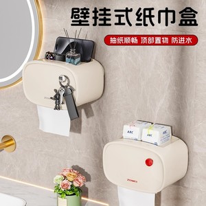 Porte-papier hygiénique mural ovale, boîte à mouchoirs polyvalente pour salle de bain, rouleau de serviettes de toilette et mouchoirs pour le visage - Product Image 2