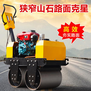 Compacteur vibrant portatif miniature de type véhicule, à roue simple ou double en acier, 1 tonne, 3,2T - Product Image 2