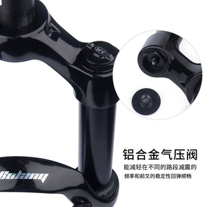 Horquilla Delantera para Bicicleta de Montaña Bolany, 28.6mm, Amortiguación de Aire, 26 Pulgadas, Eje QR - Product Image 4