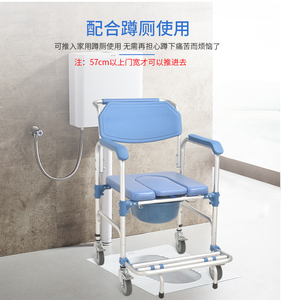 <span class=keywords><strong>Silla</strong></span> <span class=keywords><strong>de</strong></span> <span class=keywords><strong>ruedas</strong></span> <span class=keywords><strong>de</strong></span> ducha plegable <span class=keywords><strong>de</strong></span> aleación <span class=keywords><strong>de</strong></span> aluminio ligera <span class=keywords><strong>para</strong></span> ancianos discapacitados <span class=keywords><strong>silla</strong></span> cómoda resistente equipo <span class=keywords><strong>de</strong></span> seguridad <span class=keywords><strong>de</strong></span> <span class=keywords><strong>baño</strong></span> - Product Image 3