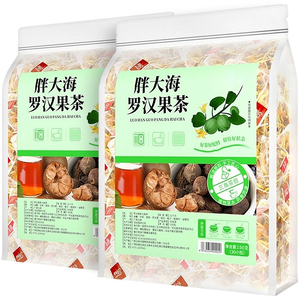 Thé Détoxifiant Apaisant pour la Gorge - Mélange de Feuilles de Loquat, Orange <span class=keywords><strong>Rouge</strong></span> et Luo Han Guo avec Chrysanthème, Réglisse et Chèvrefeuille - Product Image 6