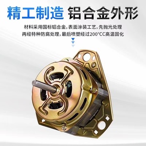 Moteur de lave-linge universel, arbre de 8 mm, moteur à balais pour appareils électroménagers - Product Image 3
