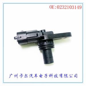 Crankshaft Position <b>Sensor</b> 0232103149 <b>For</b> <b>Car</b> Engine Replacement Auto <b>Sensor</b> - Product Image 1