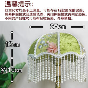 [Acheter l'Abat-jour Seul] [Pas une Table] DIY E27 Grand Culot à Vis, <span class=keywords><strong>Vert</strong></span> Classique, Tissu Velours, Rouge - Product Image 3