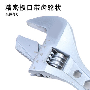 Llave Inglesa Ajustable de 10 Pulgadas, Acero al Cromo Vanadio, Mordaza Dentada, Medidas Imperiales, Herramienta para Bricolaje - Product Image 2