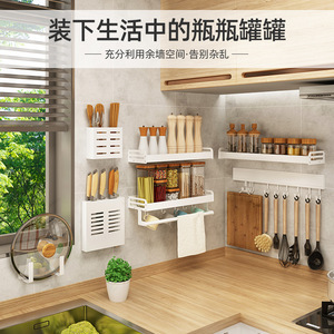 Wall Mounted Kitchen Seasoning Rack <b>White</b> Rectangle Easy Cleaning Wall <b>Shelves</b> - Product Image 3