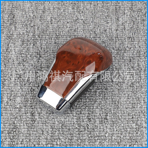 Pomo de palanca de cambios 33504-0N050 con acabado en madera negra para Toyota Crown 13ª generación - Product Image 2