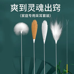 Xuan Rui – Kit complet professionnel de cure-oreilles en bambou avec manche en bois naturel et embouts en plumes argentés pour le nettoyage des oreilles - Product Image 4