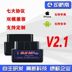 Elm327 Mini <b>OBD2</b> <b>Bluetooth</b> Interface Car Diagnostic Tool V2.1 Black - Product Image 4