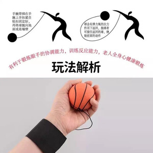 Bola mágica para ejercicio de muñeca, peso de goma de 6,5 cm, entrenamiento de coordinación para adultos y personas mayores, ejercicio interactivo de fitness al aire libre - Product Image 5
