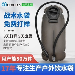 <b>Hydration</b> <b>Bladder</b> 2L Grey With Drinking Tube For Outdoor Hiking Cycling Running - Product Image 5