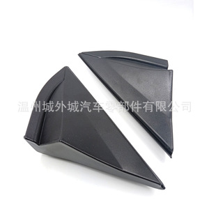 Alerón Trasero en Forma de Ala de Plástico 86180J0000 86190J0000 para Automóvil - Product Image 5