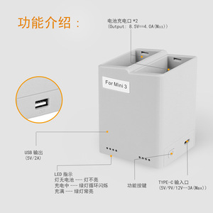 Мини 4 Pro двусторонний зарядный концентратор для дрона DJI Mini3/<span class=keywords><strong>3</strong></span> Pro зарядное устройство для дрона аксессуары для дрона - Product Image 5