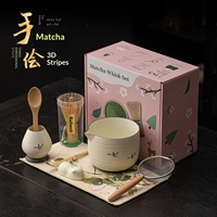 Ensemble de matcha de style chinois peint à la main, fouet à matcha en céramique, bol à thé, brosse à thé, outils à matcha pour la cérémonie du thé