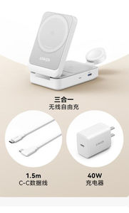 Anker Maggo แท่นชาร์จไร้สาย3 in 1, แท่นชาร์จ Qi2แม่เหล็ก15W เหมาะสำหรับ iPhone Apple Watch หูฟังแบบพับได้ - Product Image 4