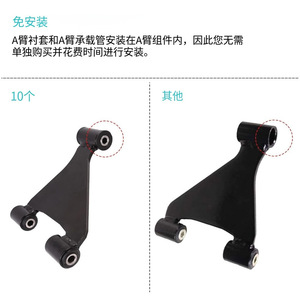 Ensemble de bras avant Ezgo Rxv 608089 pour chariot de golf électrique, pièce de rechange - Product Image 2