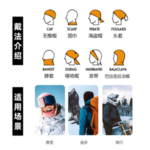 เครื่องอุ่นคอสำหรับฤดูหนาว ผ้าฟลีซโพลีเอสเตอร์ 100% ให้ความอบอุ่นสำหรับการปั่นจักรยาน เล่นสกี ใช้กลางแจ้ง สำหรับผู้ชายและผู้หญิง - Product Image 3