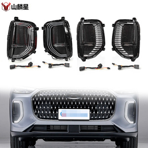 ไฟเดย์ไลท์ Shanlin Star 12V LED 6000 ลูเมน สำหรับ Chery Tiggo 8L ปี 2024-2025 ชุดแต่งไฟตัดหมอก - Product Image 4