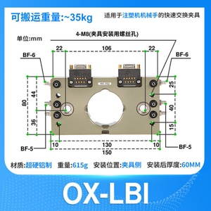 Dispositivo de Cambio Rápido de Precisión, Dispositivo EOAT Automático, Herramienta Mecánica para Máquina de Moldeo por Inyección, Herramientas Neumáticas OEM - Product Image 3