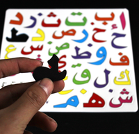 Tablet Magnet Arab, Mainan Huruf Magnetis Arab