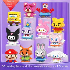 Blocs de construction microparticules compatibles 1:64, figurines de dessin animé Star <span class=keywords><strong>Dailu</strong></span>, jouets éducatifs à assembler pour enfants, transfrontalier - Product Image 3