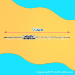 Fusible thermique 0a185 15A 250V 6,5 cm pour cuiseur à riz électrique, autocuiseur, défroisseur vapeur - Product Image 1