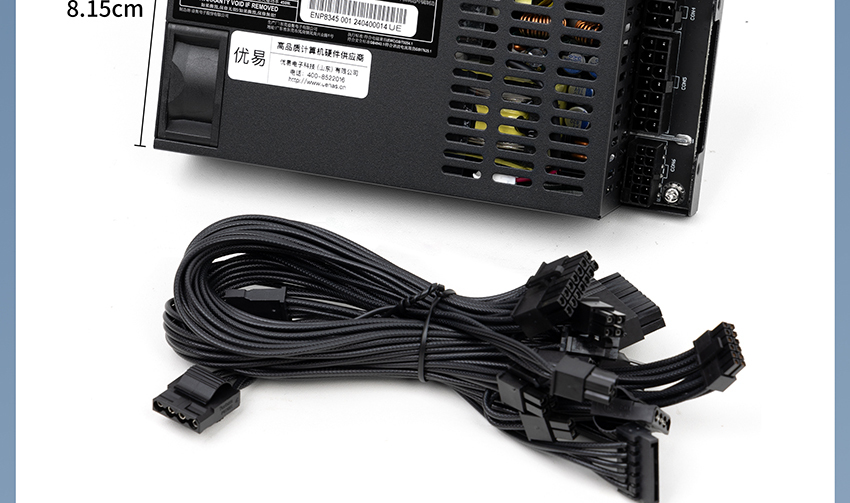 Enhance Flex-ATX PSU 450W Platinum Power Supply for NAS/ITX