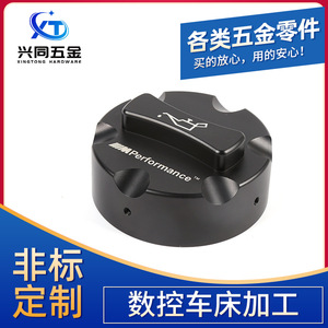 ชิ้นส่วนอะลูมิเนียมกลึง CNC ปี 2022 สำหรับเปลี่ยนซ่อม ความแม่นยำในการกลึง 0.01 มม. - Product Image 4