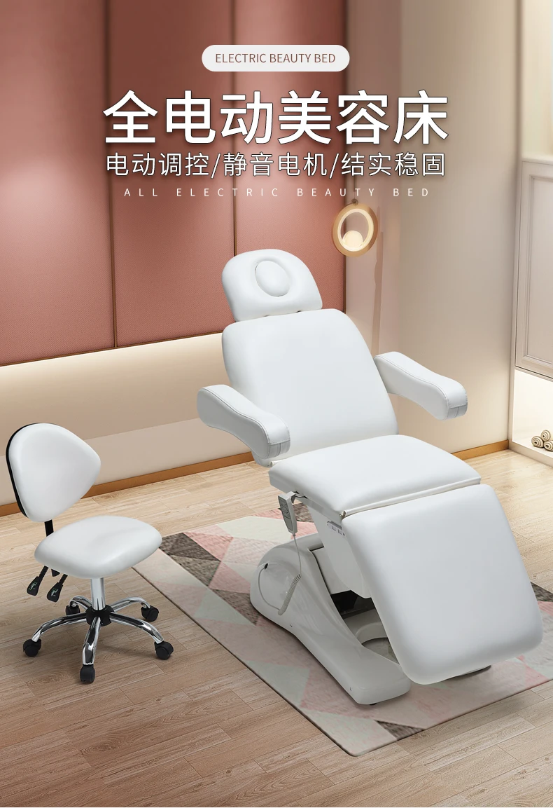 High-end beauty massage bed 3 motor with disinfection cabinet with magnifying glass and stool
