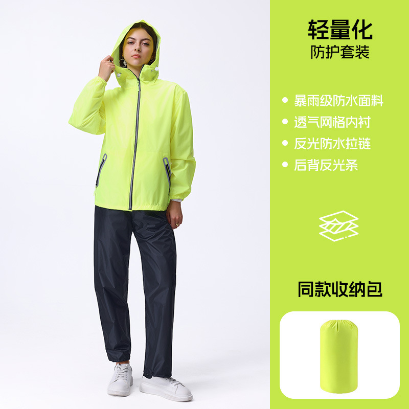 Fluorescent green-jacket pants