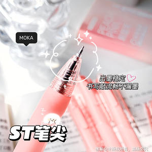 ปากกาลูกลื่นพลาสติกขนาด0.5มม. เครื่องเขียนปากกาเจลสำหรับเขียนสอบนักเรียนออกแบบโลโก้ได้ตามต้องการ - Product Image 4