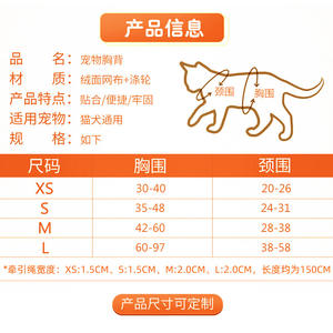 कस्टम छोटे मध्यम कुत्ते का उपयोग करने वाली बनियान-शैली के पालतू हार्नेस लेश, फैशन बंद बटन पेंड पॉलिएस्टर ओम पालतू जानवरों की आपूर्ति - Product Image 4