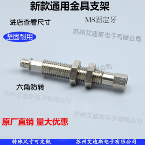 Varillas Roscadas de Acero Inoxidable M8-L57 M8-L69 M8-L78, Rosca Métrica Derecha, Pulimentadas, para Uso Industrial General - Product Image 2