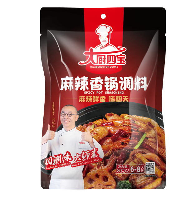 Selling Well All Over the World