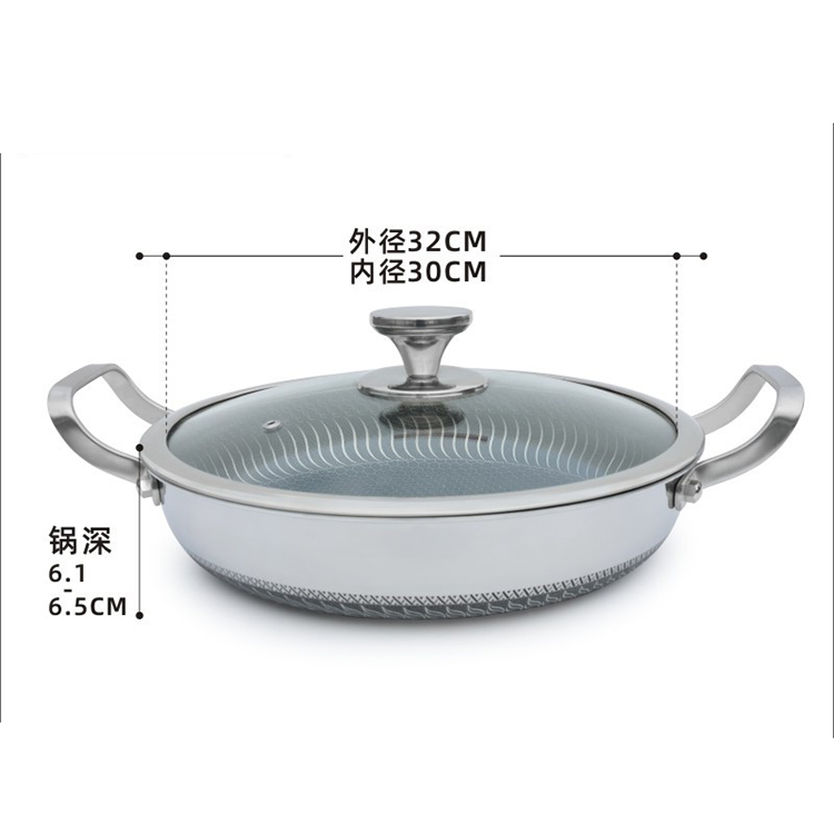32cm with lid