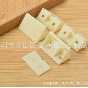 Plastic <b>Corner</b> Bracket With Cover For Furniture <b>Shelf</b> Support Thickened Durable Connector - Product Image 4
