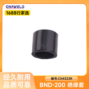 Accesorios para antorcha de soldadura BND 200 CN4323R Funda aislante BND 4323R Accesorios para antorcha de soldadura - Product Image 4